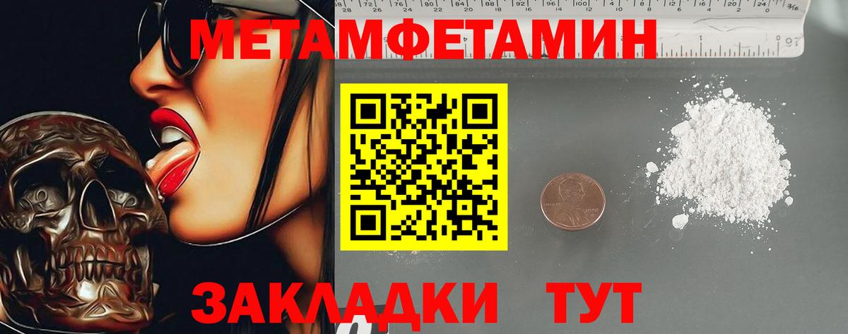 АМФЕТАМИН 98% Щёлково