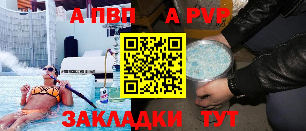 Alfa_PVP СК КРИС Щёлково