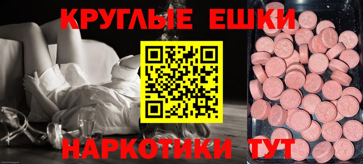 Экстази  Ecstasy бентли  Вход с VPN  Щёлково 