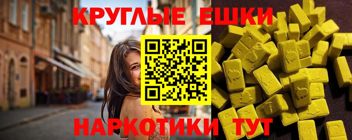 ГАШИШ  Вход с VPN  Конопля  КОКАИН  Мефедрон   LSD-25  Щёлково  Гашиш 