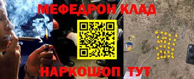 кокаин перу Обнинск