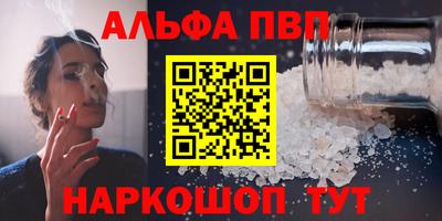 кристаллы Первоуральск