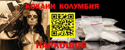 хмурый Обь