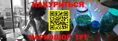 кокаин перу Обнинск