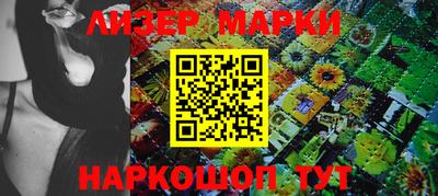 герыч Пенза