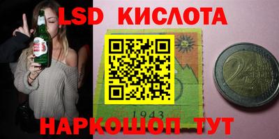 хмурый Обь