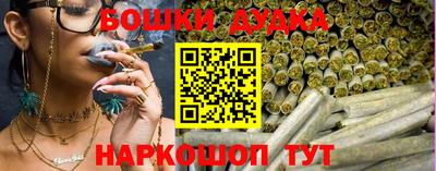 герыч Пенза