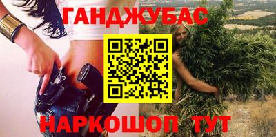 кокаин перу Обнинск