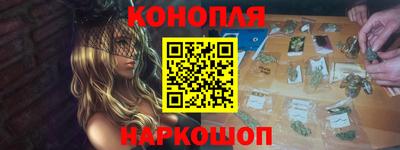 кокаин перу Обнинск