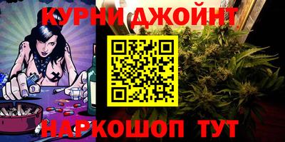 кокаин перу Обнинск
