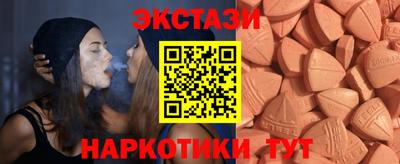 кристаллы Первоуральск