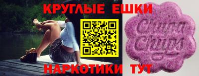 кристаллы Первоуральск