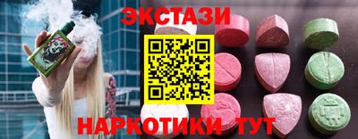 альфа пвп Партизанск