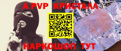 кокаин перу Обнинск