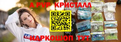 apvp Нягань
