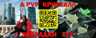 кокаин перу Обнинск