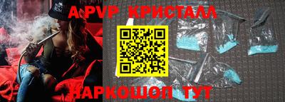 apvp Нягань