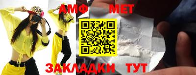 альфа пвп Партизанск