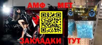 хмурый Обь