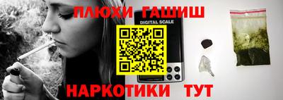 кокаин перу Обнинск