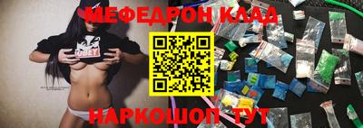 хмурый Обь