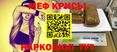 кокаин перу Обнинск