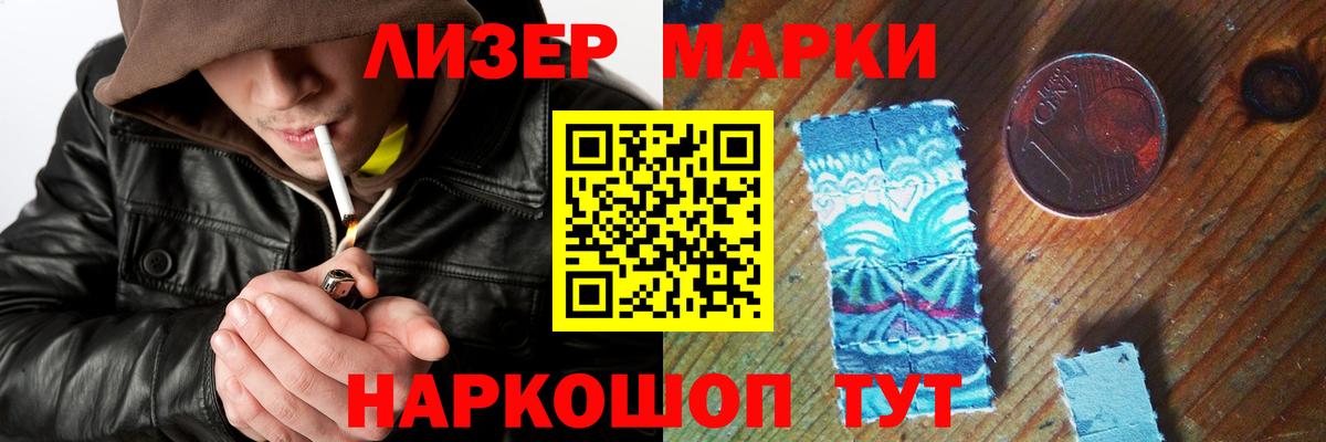 LSD-25 экстази ecstasy  Вход с VPN  Лсд 25 экстази ecstasy  ЛСД экстази  Щёлково 